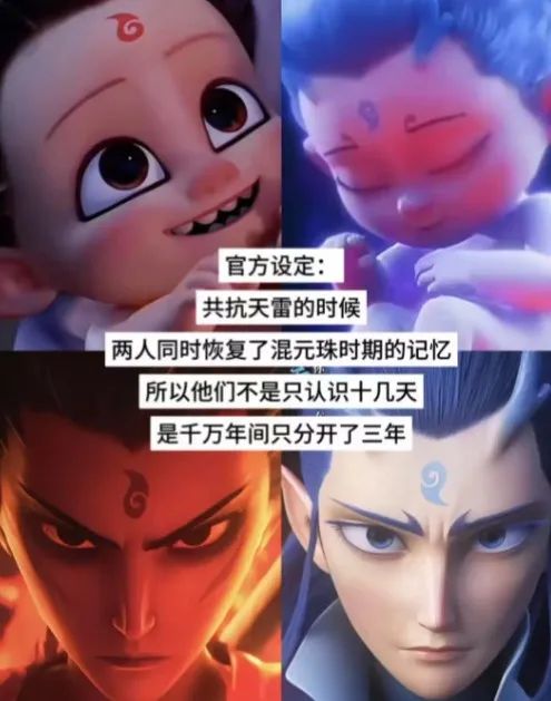 《哪吒2》破百亿，品牌狂炒&ldquo;藕饼&rdquo;CP！
