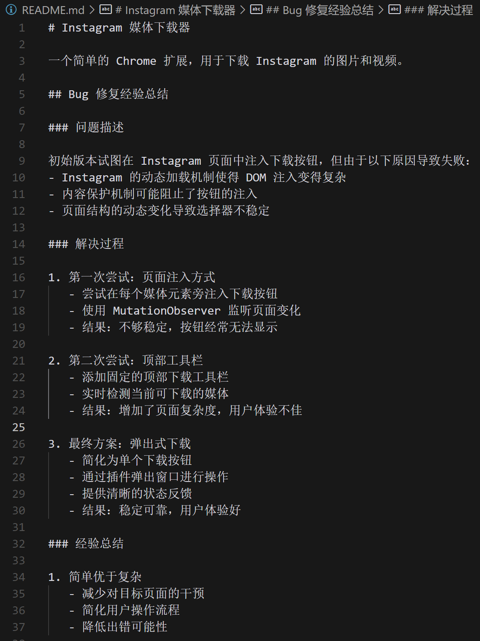 纯新手,从0-1用ai撸房贷计算微信小程序至上架的心得复盘