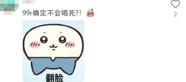 霸王茶姬“巴黎奥运会”周边好炸裂!网友:像尿壶