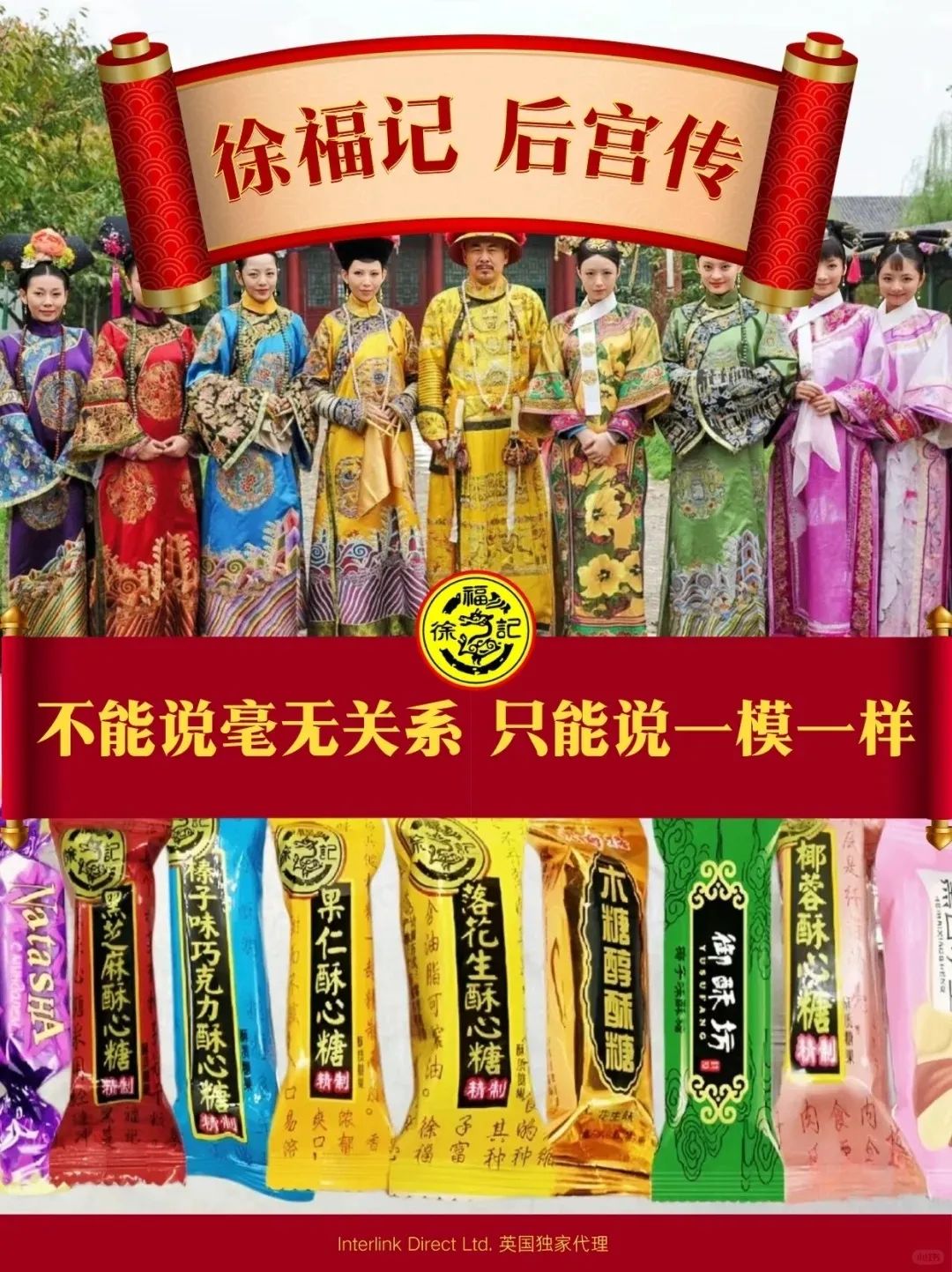 网红鹿哈求婚,“撞脸”营销让鹿晗躺枪了!