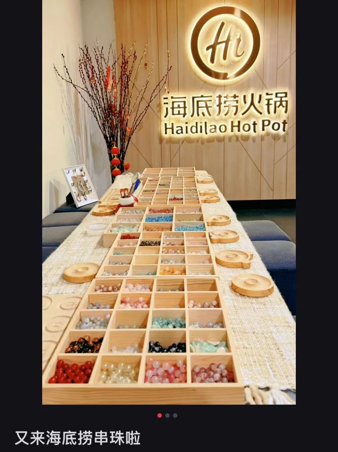 海底捞搞男团选秀101,内娱汗流浃背了...