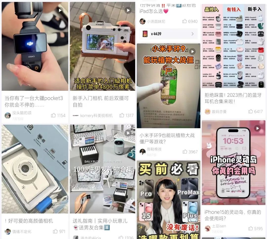2人运营撬动过亿销售,联想、索尼、佳能等数码商家在得物集体爆单!