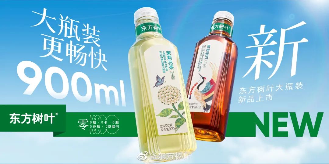 出道12年,最难喝的国产饮料成了“精神灵药”