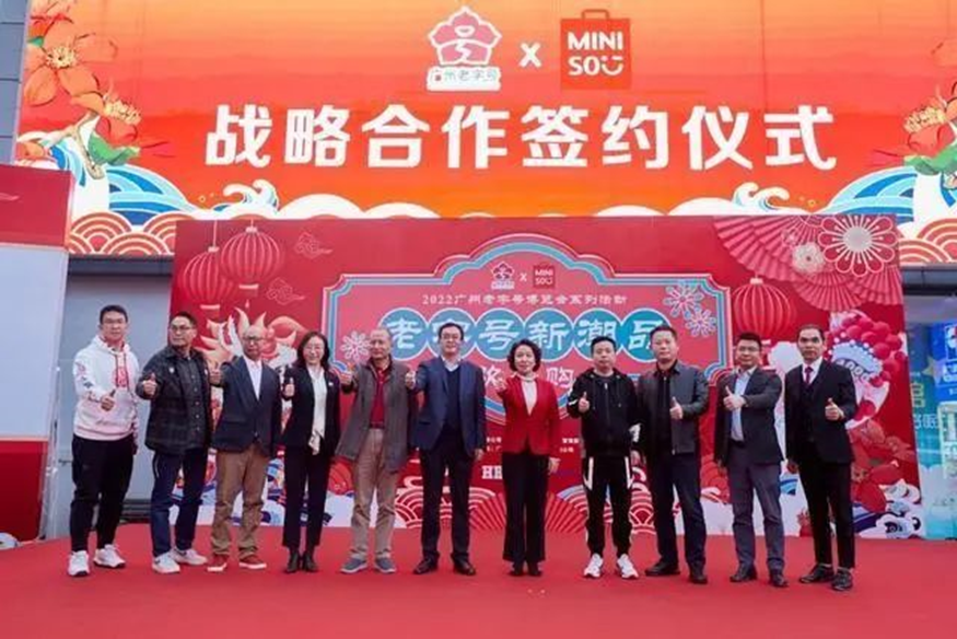 名创优品&ldquo;去折扣化&rdquo;背后的贪婪与恐惧
