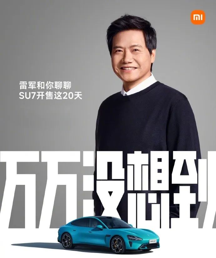 当车企老板们决定开始卷直播,会出现下一位“雷军”吗?| 品牌观察09