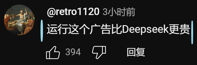 2025超级碗最佳广告,ChatGPT惊艳,布偶、海豹、胡子、驴播放最多
