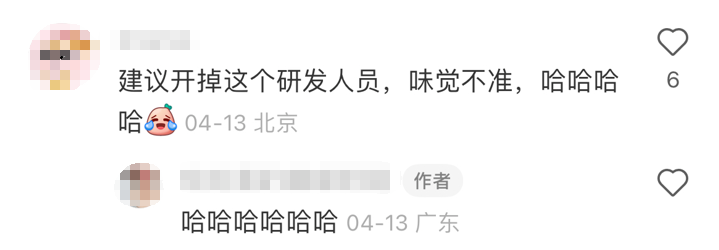 研发“内讧”,汤达人演绎教科书级反向广告!