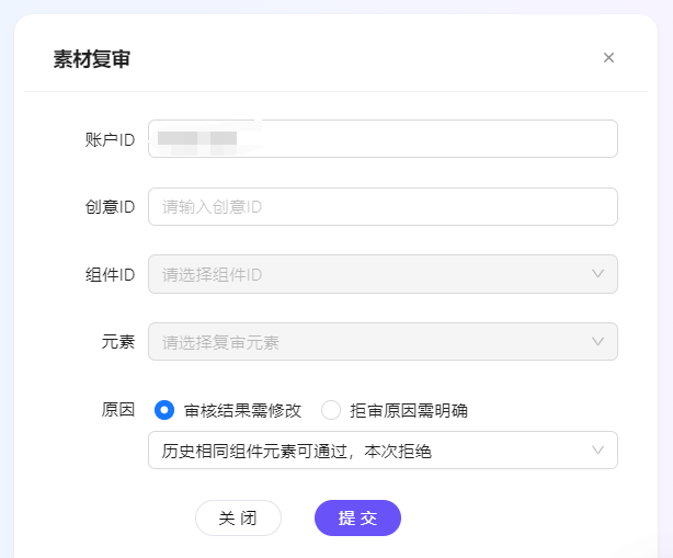 老年兴趣教育行业,借助妙思+妙问,CTR提升32%!