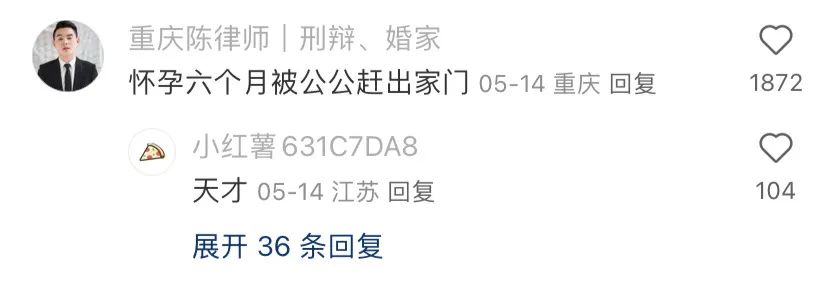 小红书网感文案,句句神标题