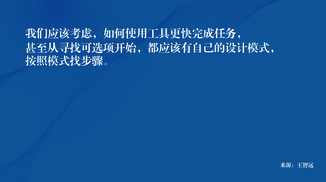 拖延症的思维经济学
