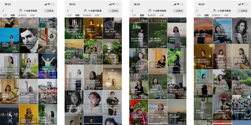 条条10万+ &ldquo;站着挣钱&rdquo;的知识类达人有哪些内容&ldquo;套路&rdquo;？丨短视频专题