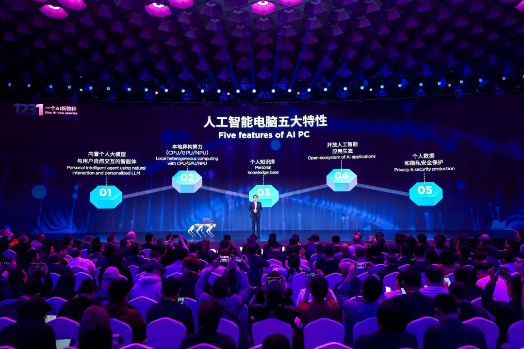 AI PC,到底谁的梦想、谁的红利?