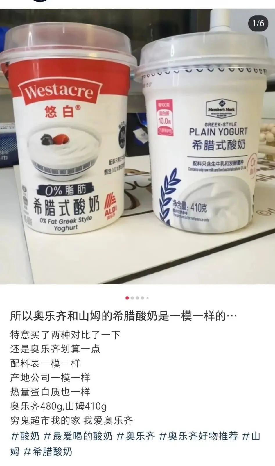年入6000亿，这家&ldquo;穷鬼超市&rdquo;暴击山姆
