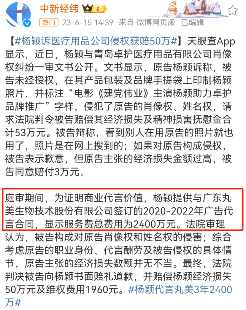 “内娱丑男天花板”被换脸,比天王代言酸菜还炸裂!