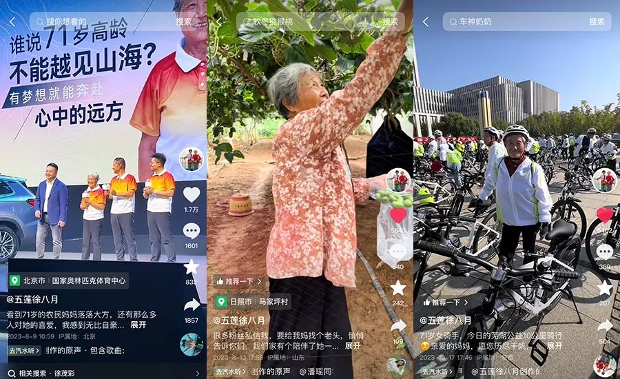 奔驰车主砸&ldquo;富贵&rdquo;，奇瑞赶紧端盆接