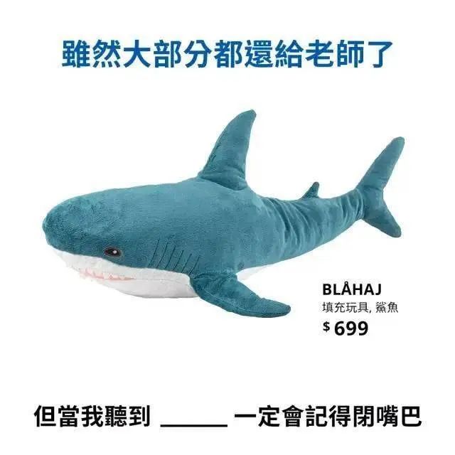 宜家这9句文案,超可爱