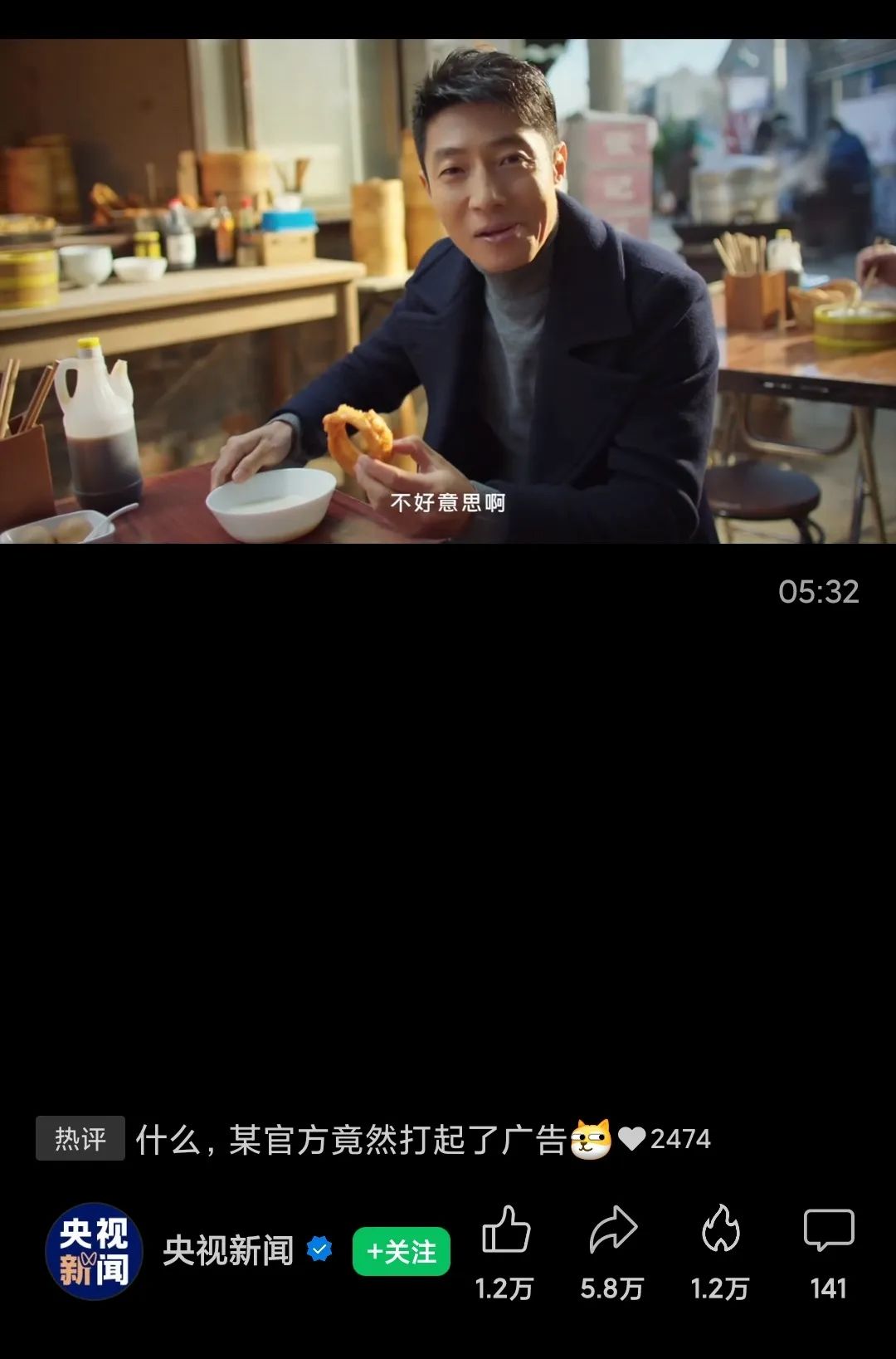 撒贝宁x何同学梦幻联动，vivo解锁科技背后的&ldquo;人文之悦&rdquo;