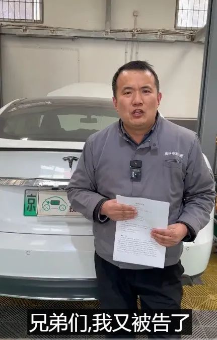 汽修工被3车企索赔700万，不许公开道歉；网友&ldquo;起诉品牌不买&rdquo;