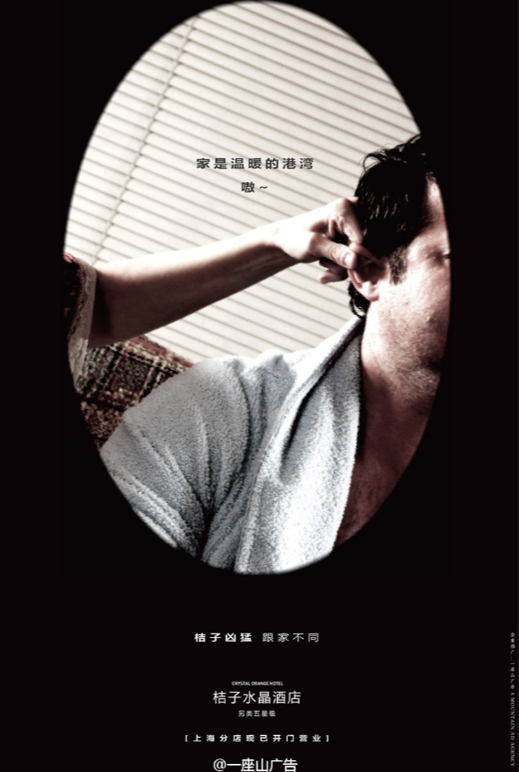 文案的幽默,让人沉默~