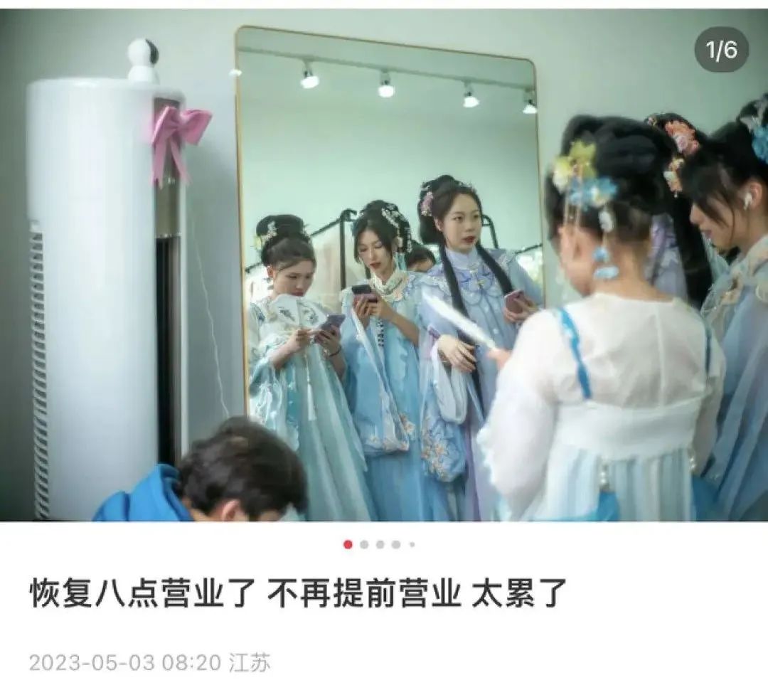 “景点公主”打卡照生意,走红抖音小红书