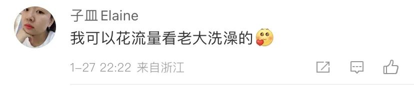 谁有胆让产品在营销中隐身?海飞丝这波操作上大分