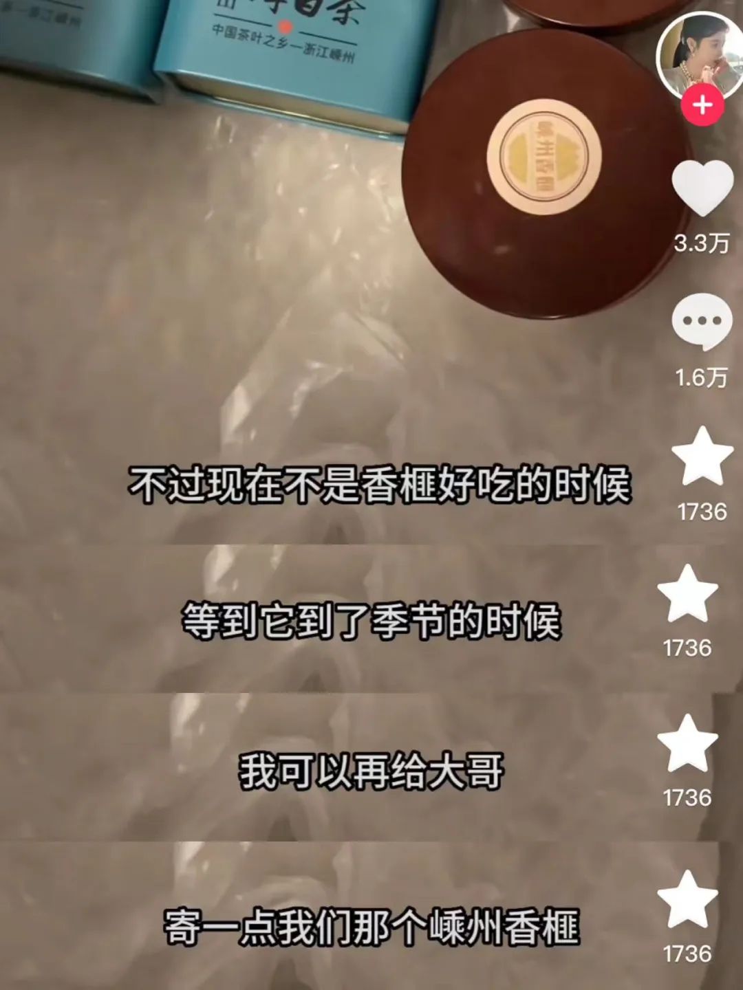 互换特产火了,抖音社交活了?