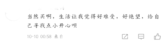 酱香拿铁成绝唱，&ldquo;麻酱拿铁&rdquo;炸裂全网！？