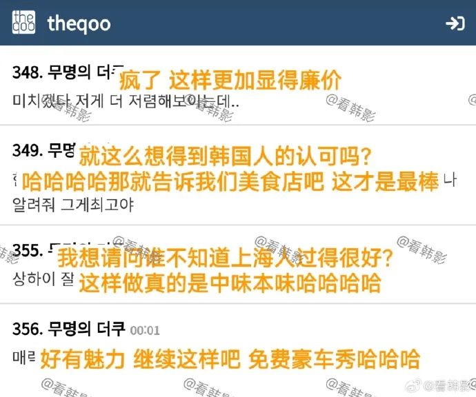 韩国人不会受到震撼,而武康路会堵住
