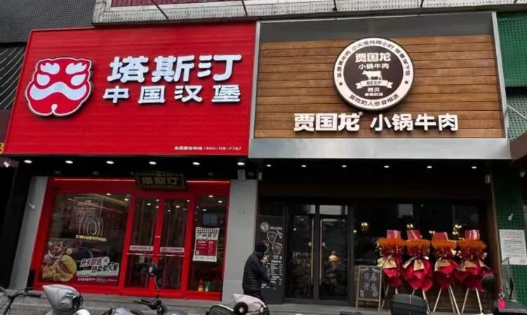 贾国龙的第八次创业,要让位给第九次了