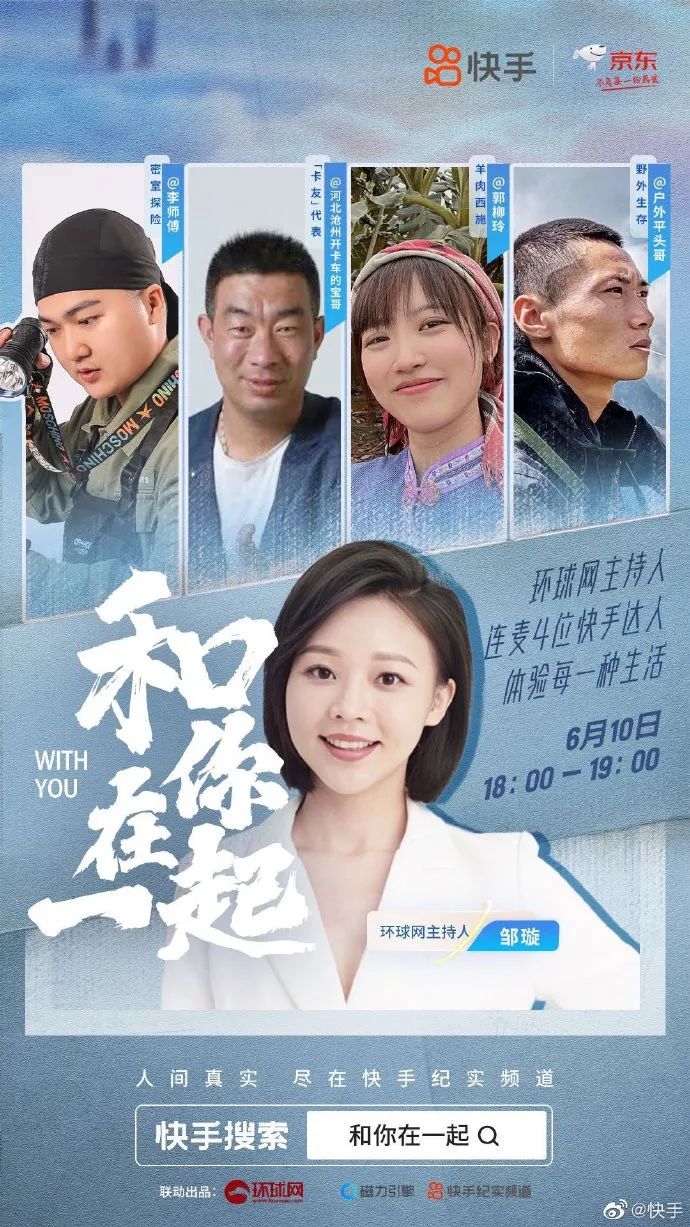 狂热的世界杯，品牌如何做好&ldquo;她&rdquo;营销？