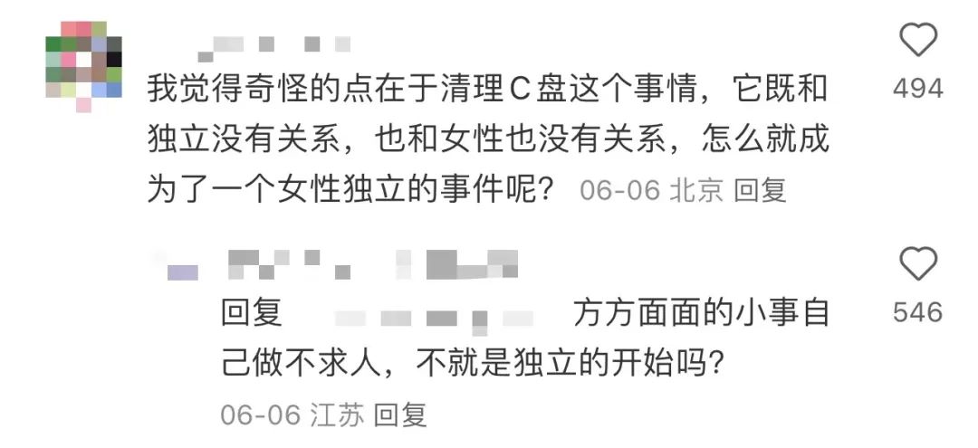 从性科普到修马桶换灯泡,谁在互联网当“电子妈妈”