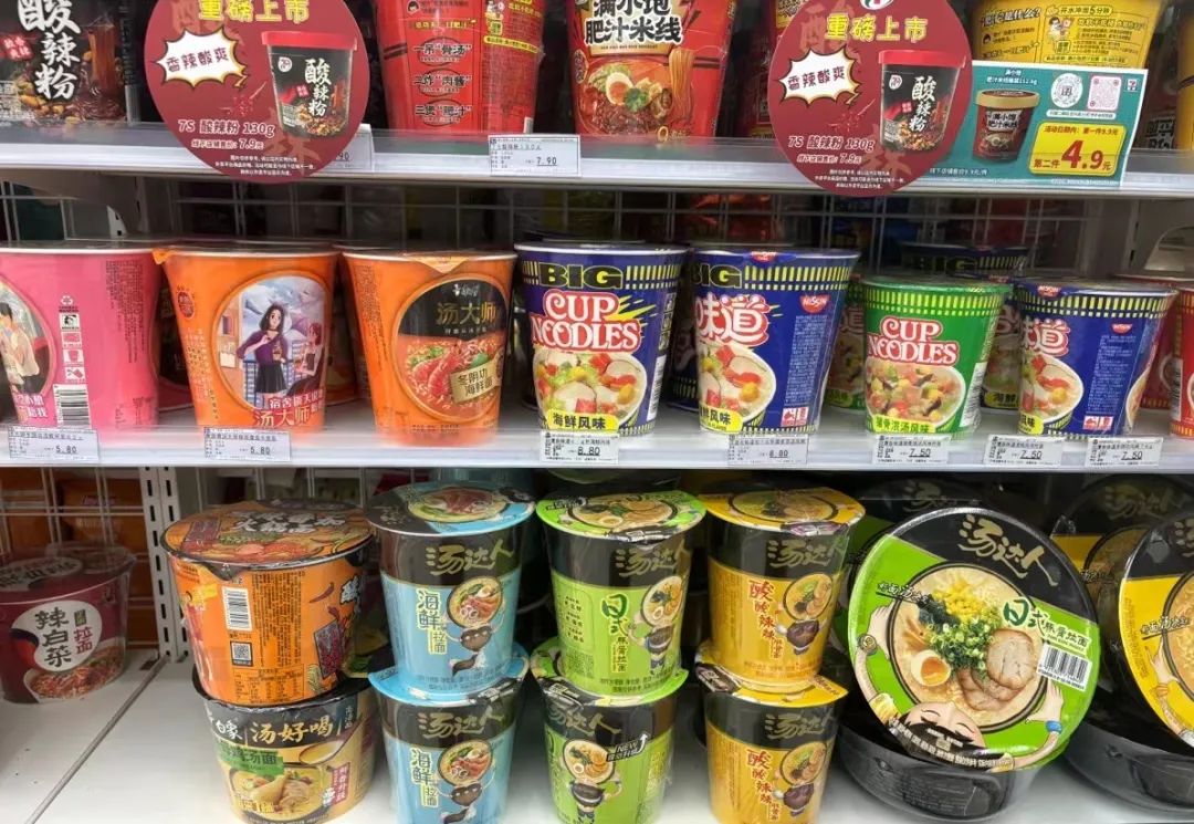 方便面,终于活成了年轻人吃不起的样子