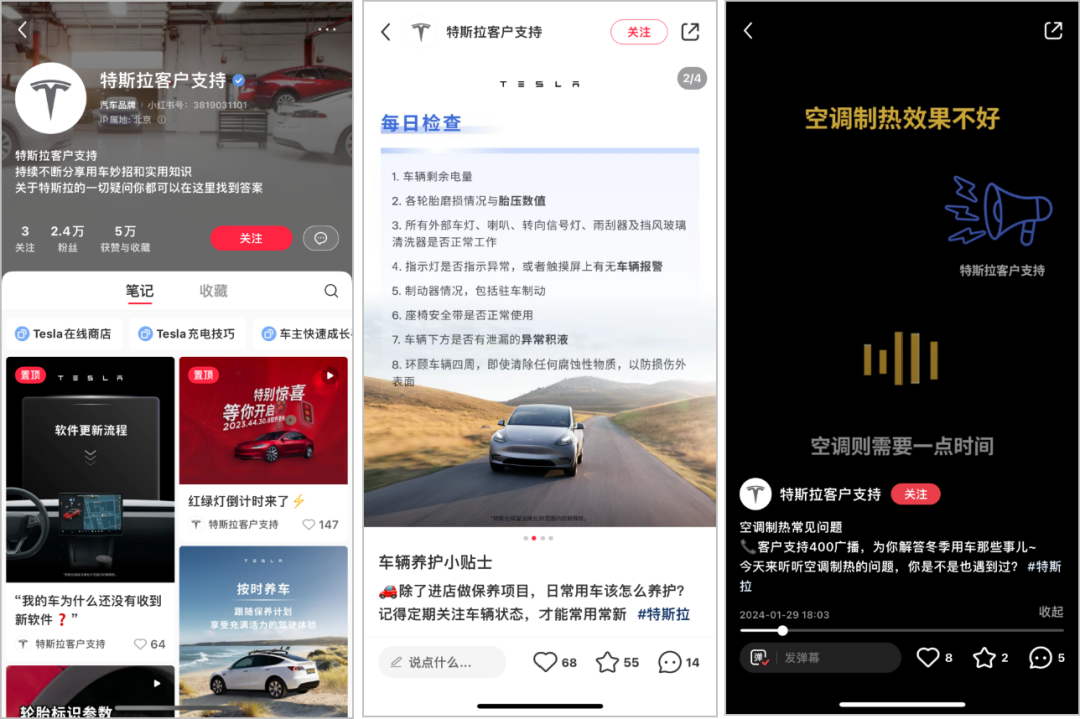 小红书“快速”起号方法!有商家涨粉20万,笔记互动超200万