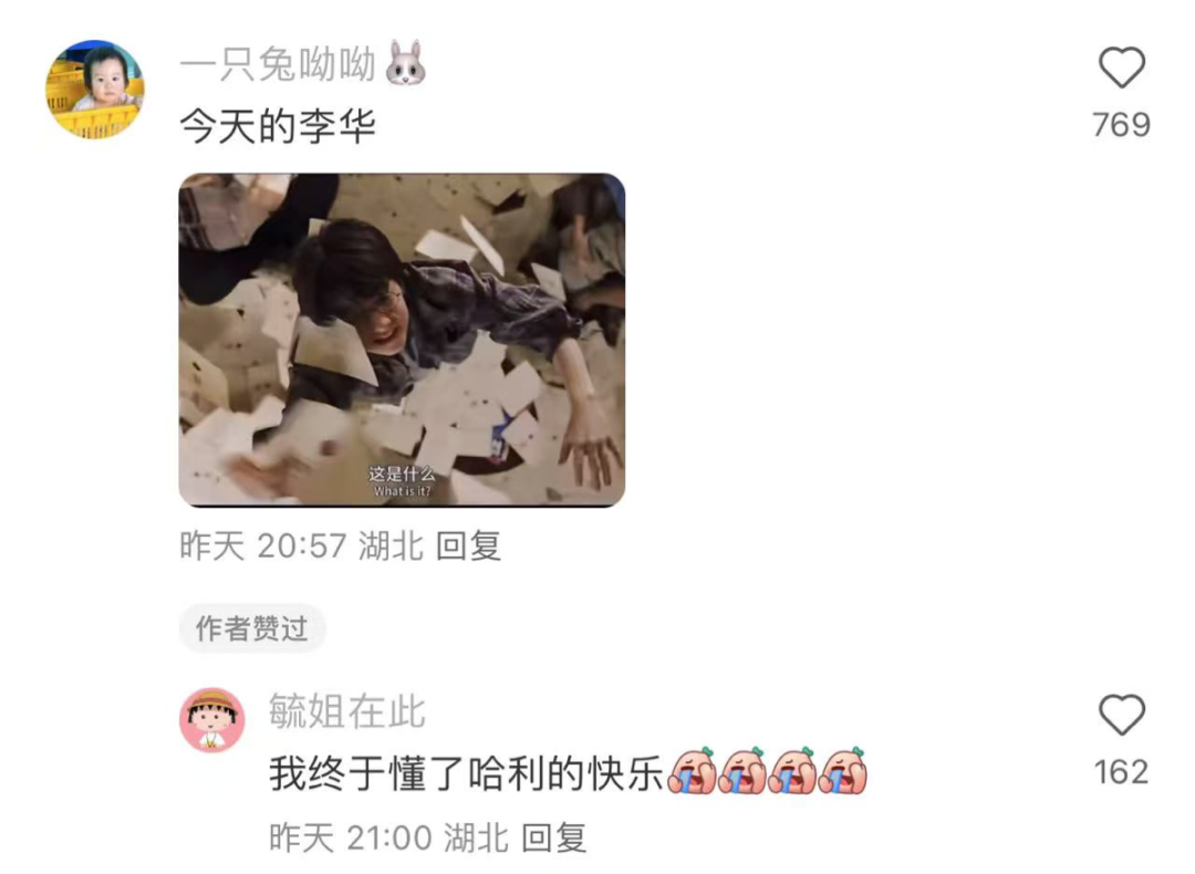 &ldquo;Tiktok难民&rdquo;给李华回信，把小红书网友整哭了
