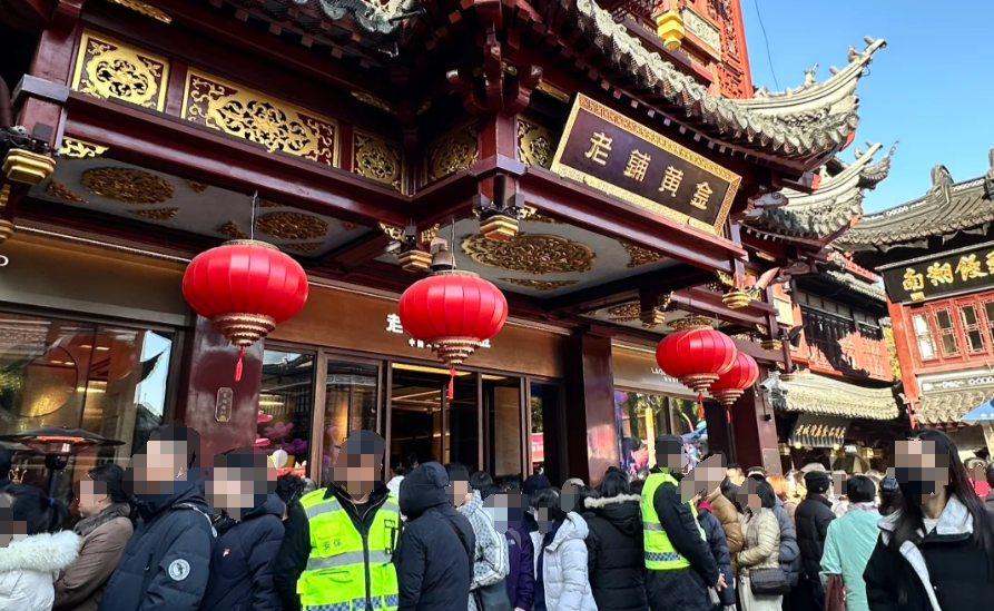 年轻人爱吃黄金“谷子”?周大福们拥抱国潮文化