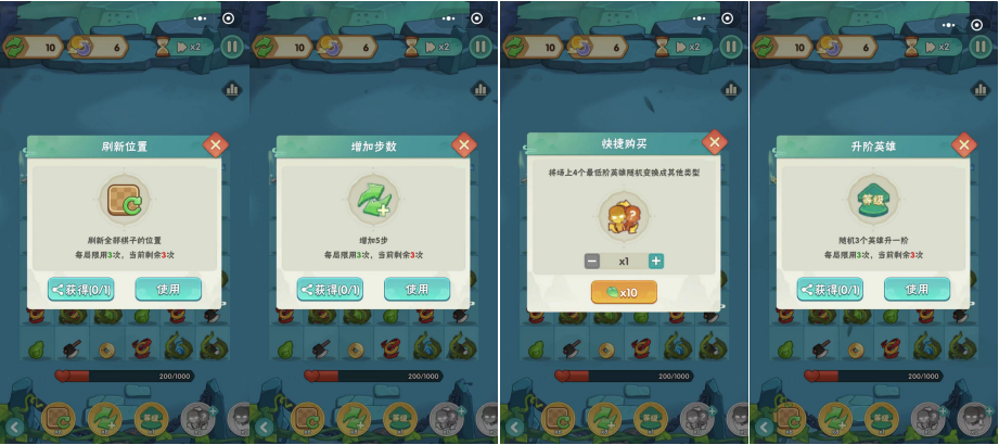 IP+玩法微创新的《葫芦娃大作战》稳居Top30,给了我们哪些样不一样的体感?