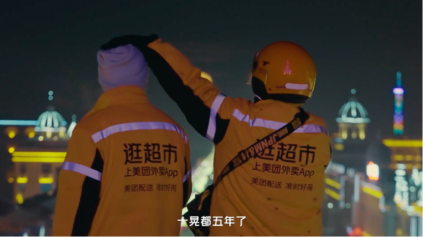 在品牌纪录片里,看见平凡世界的美好