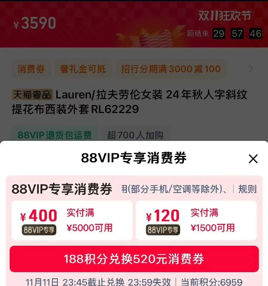 史上最惨“销冠”!拉夫劳伦新年广告翻车了