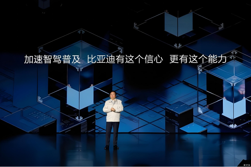 比亚迪猛攻&ldquo;智能化&rdquo;，打响&ldquo;智驾平权&rdquo;大战