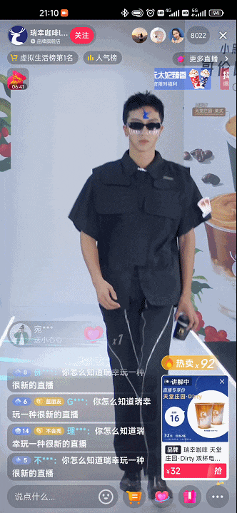 一场直播带货超2500万元、涨粉85万,蜂花们迎来一场泼天富贵