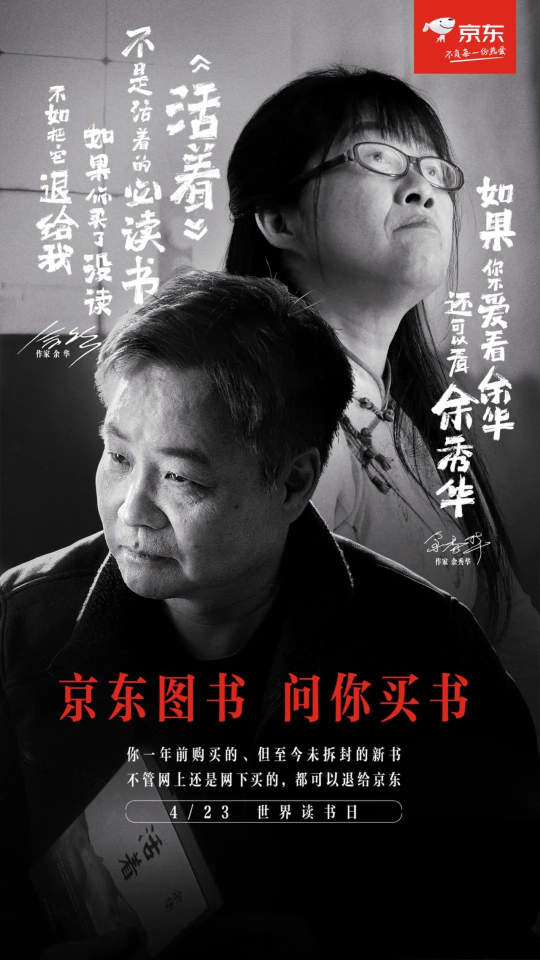 2022年度十大广告片