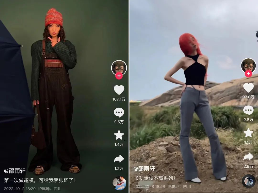 另起炉灶的“邵雨轩”们,能重回巅峰吗?