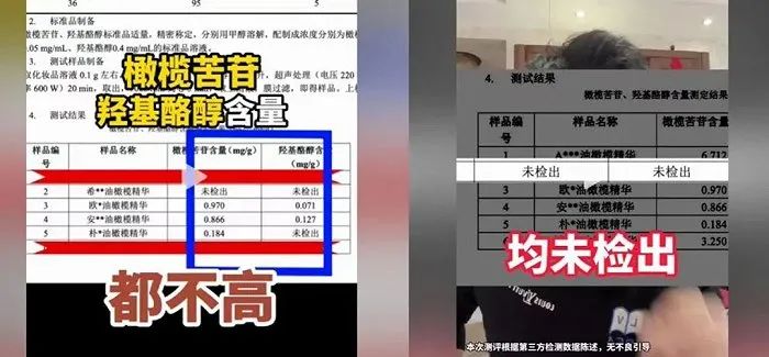 美妆圈今年最大翻车，被网红搞成了&ldquo;反转剧&rdquo;？