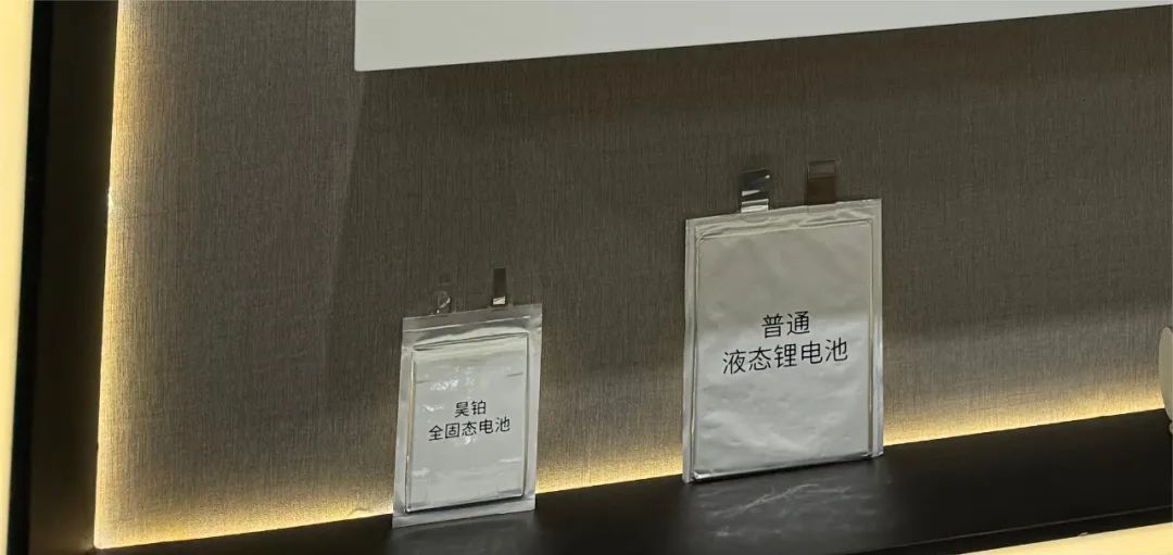 固态电池，小心被&ldquo;玩&rdquo;坏