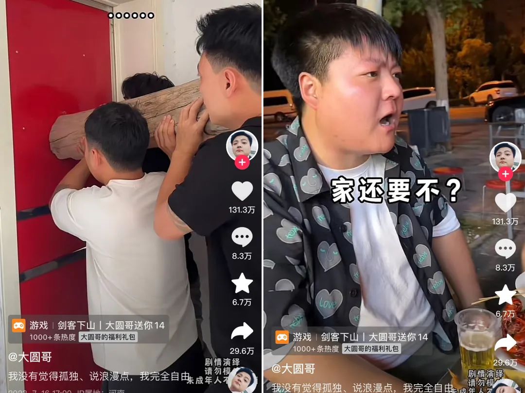 单条视频点赞1350W,今年涨粉最快的抖音达人出现了