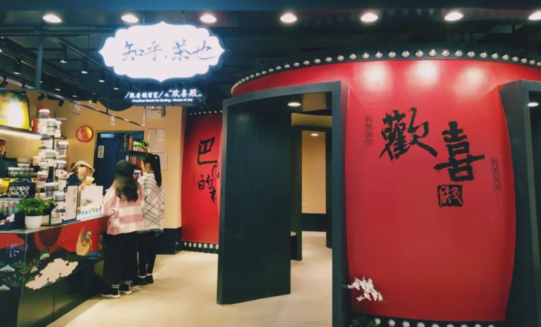 喜茶&ldquo;卷死&rdquo;喜小茶