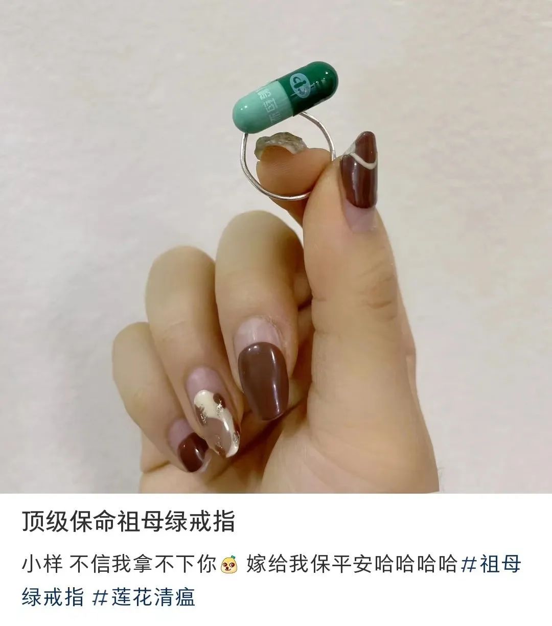 「全阳」焦虑下,这届品牌靠段子活成“顶流”