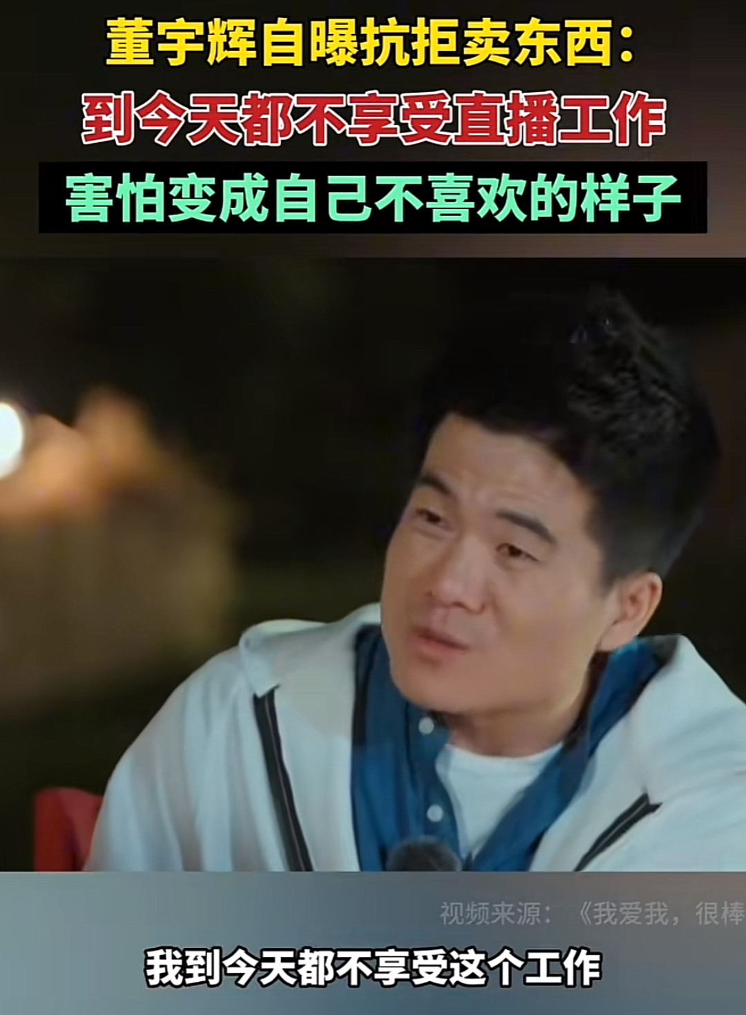 抖音电商大变天:达人降权,商家花式上位!