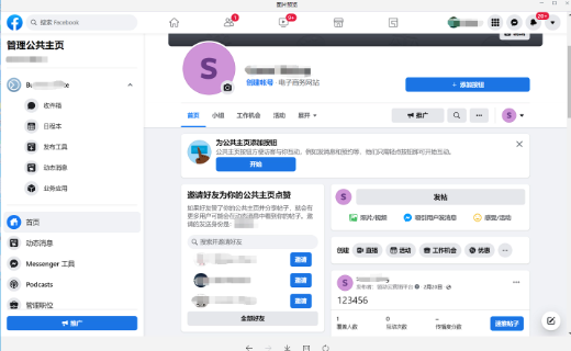 10年的产品经理,怎么变成10K了