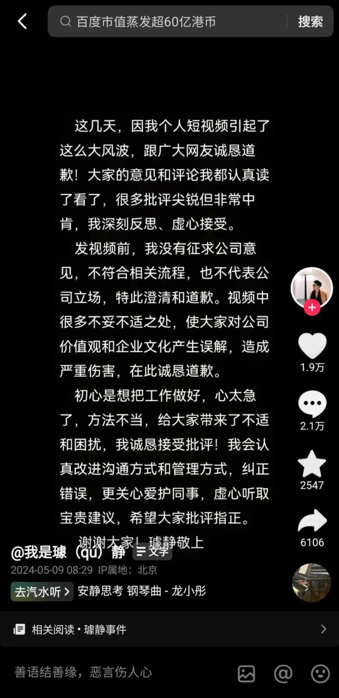 巨额盈利&ldquo;像捡钱&rdquo;，从付费课到私董会，谁在为&ldquo;海参哥们&rdquo;买单？